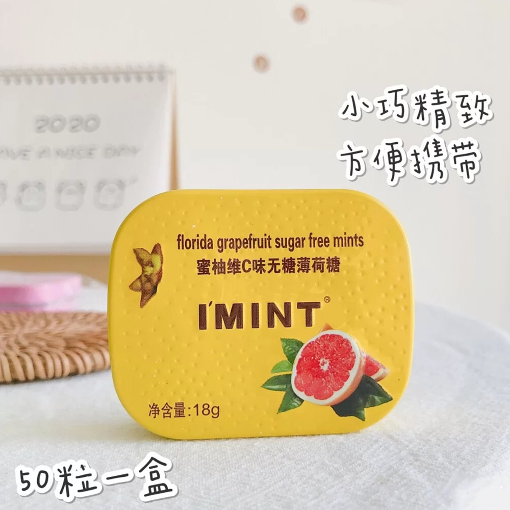 19.9元! 【7盒！】imint无糖薄荷糖清新口气-3